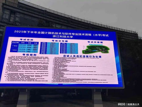 沪浙全国计算机技术与软件专业技术资格（水平）考试圆满结束，区域计算机技术服务能力再升级